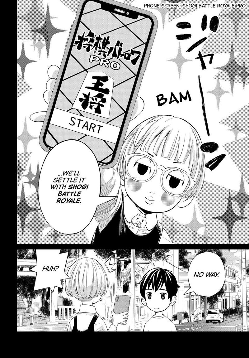 Banjou No Orion 33 2