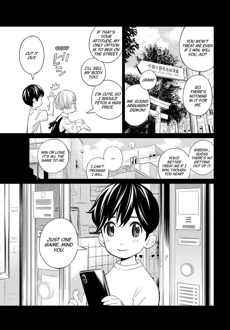Banjou No Orion 33 3