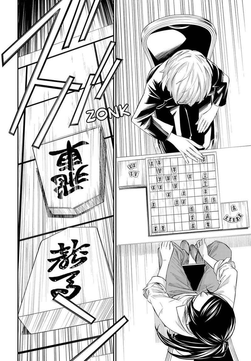 Banjou No Orion 33 6