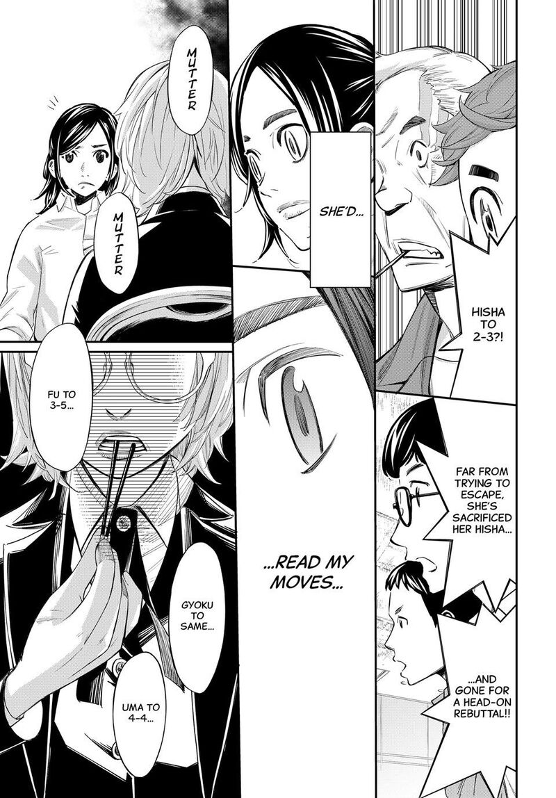 Banjou No Orion 33 7
