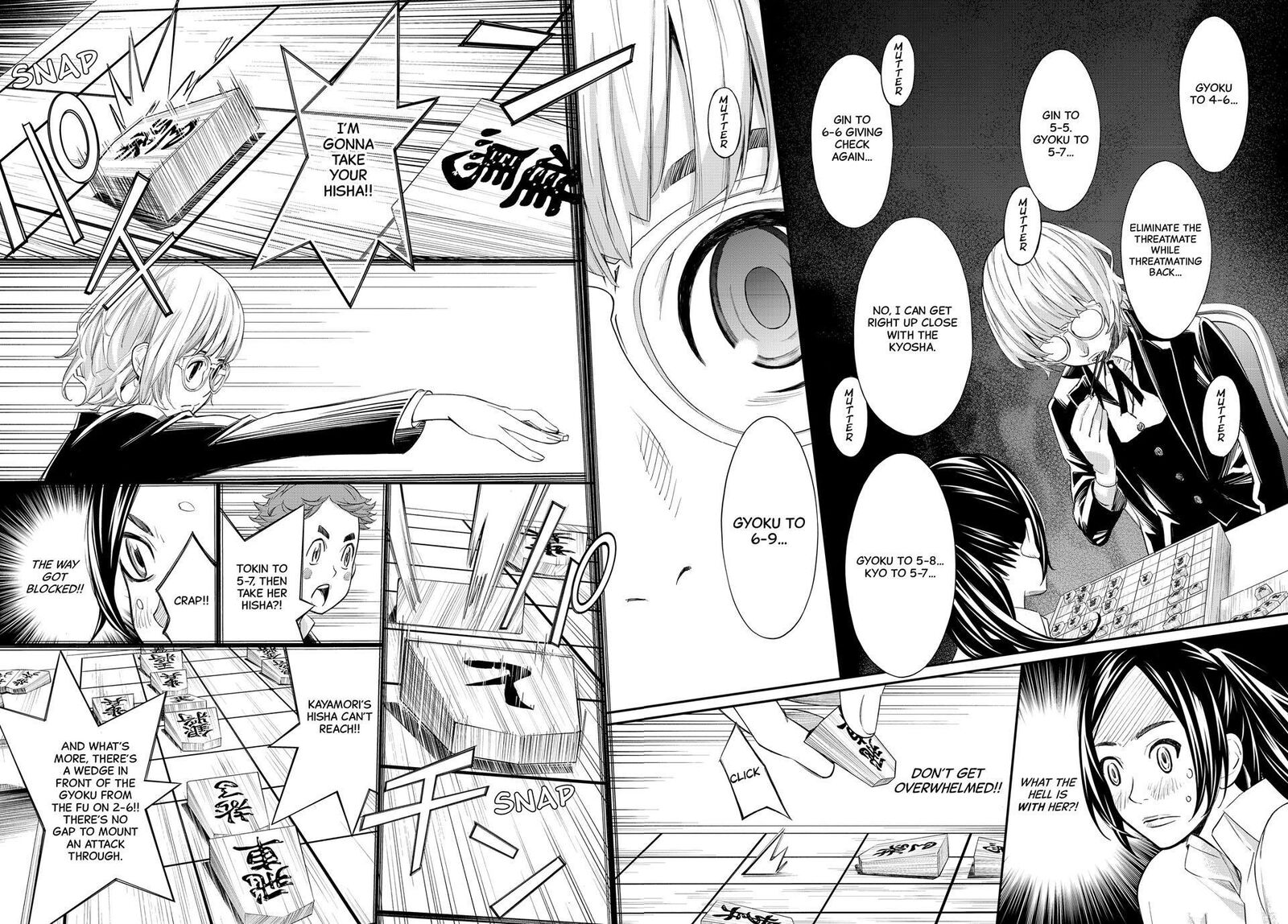 Banjou No Orion 33 8
