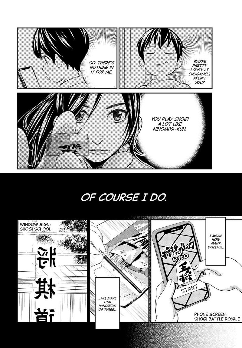 Banjou No Orion 34 10