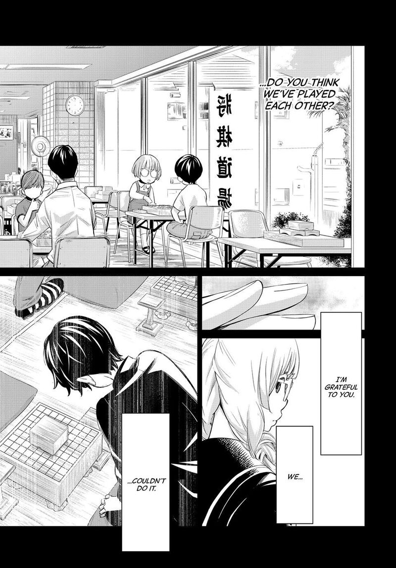 Banjou No Orion 34 11