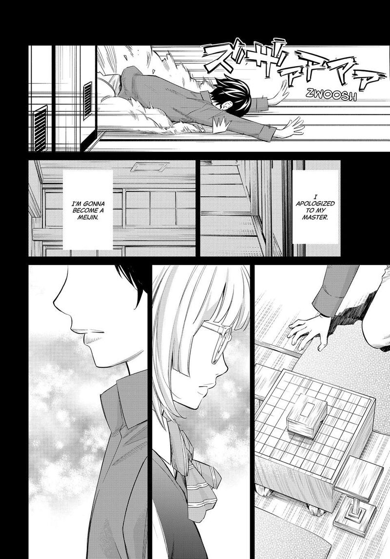 Banjou No Orion 34 12
