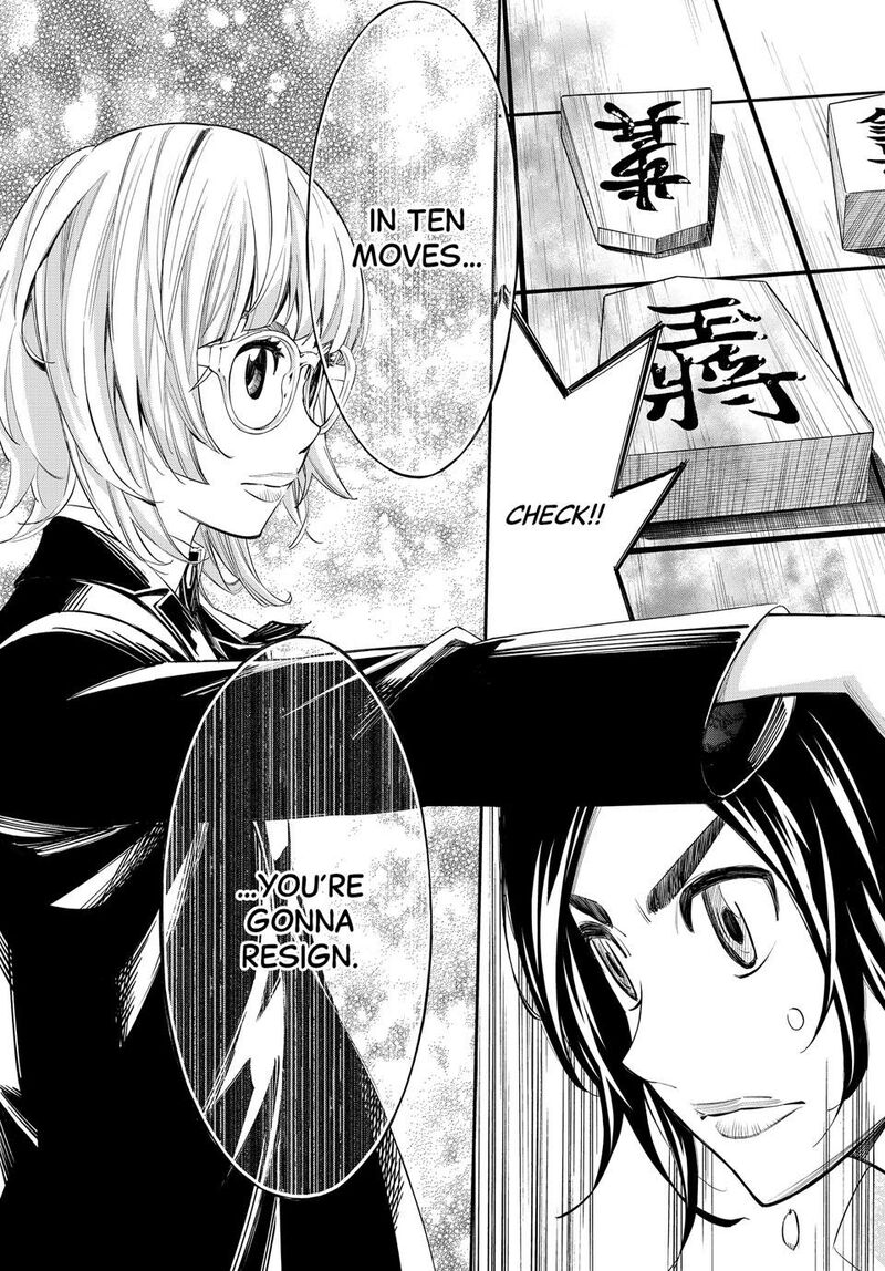 Banjou No Orion 34 16