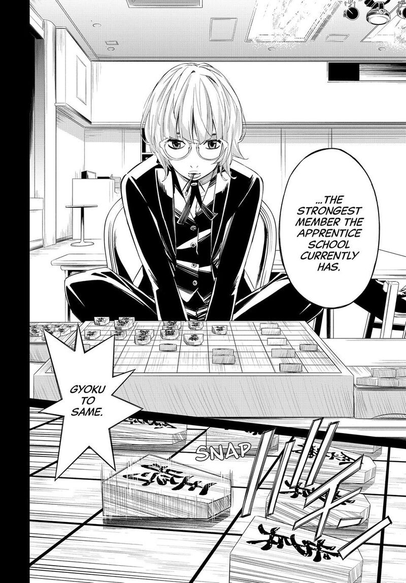 Banjou No Orion 34 2