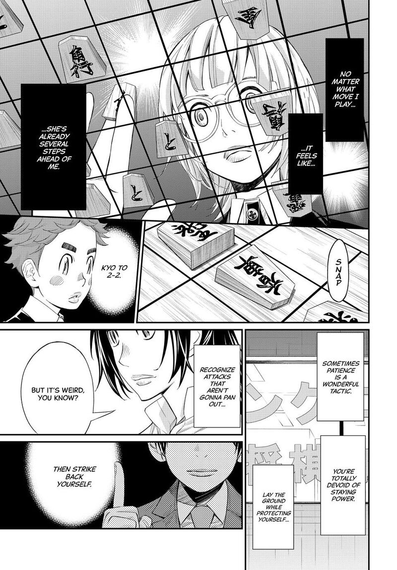 Banjou No Orion 34 5