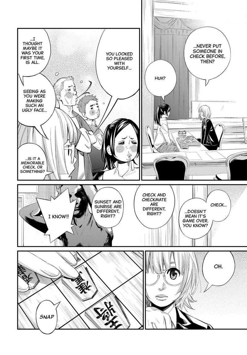 Banjou No Orion 34 8