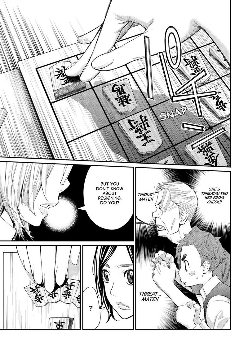 Banjou No Orion 34 9