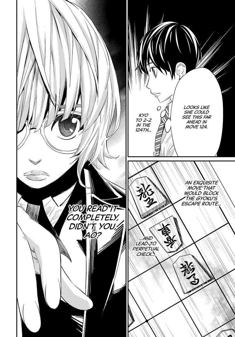 Banjou No Orion 35 11