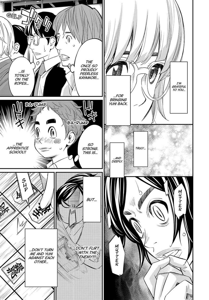 Banjou No Orion 35 12
