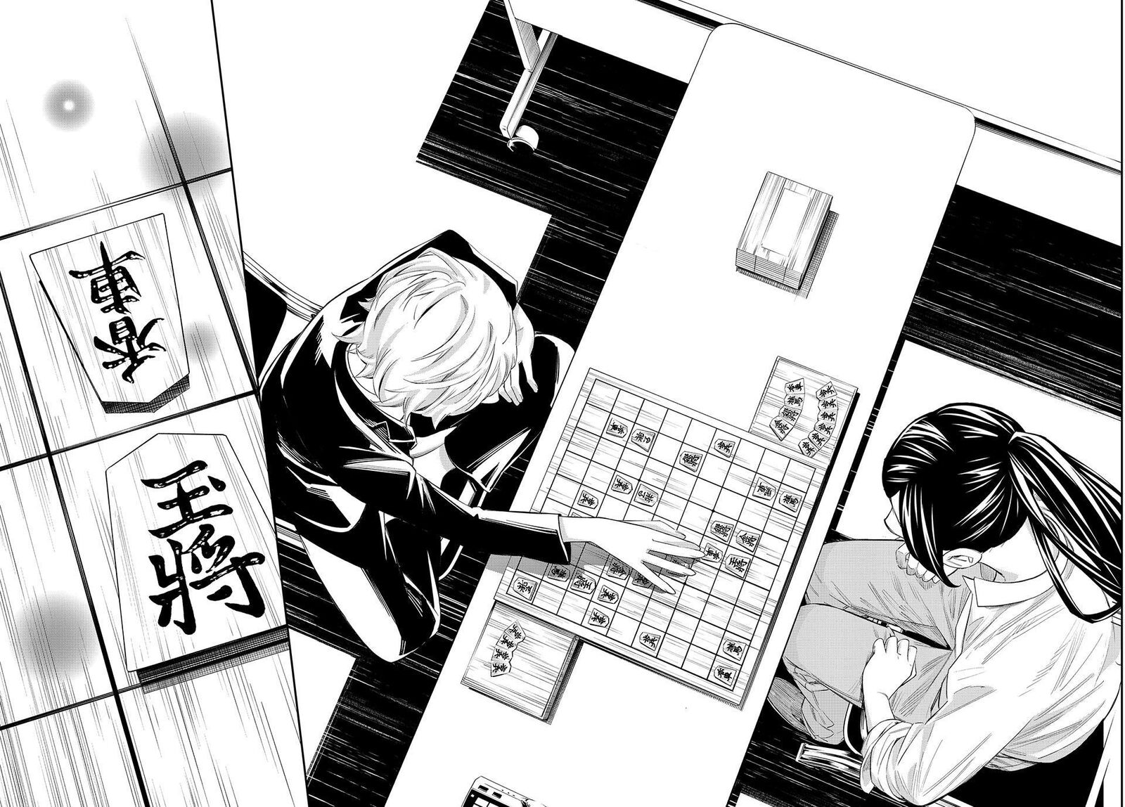Banjou No Orion 35 14