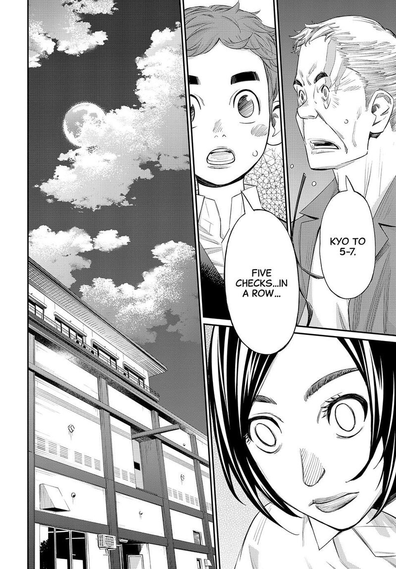 Banjou No Orion 35 15