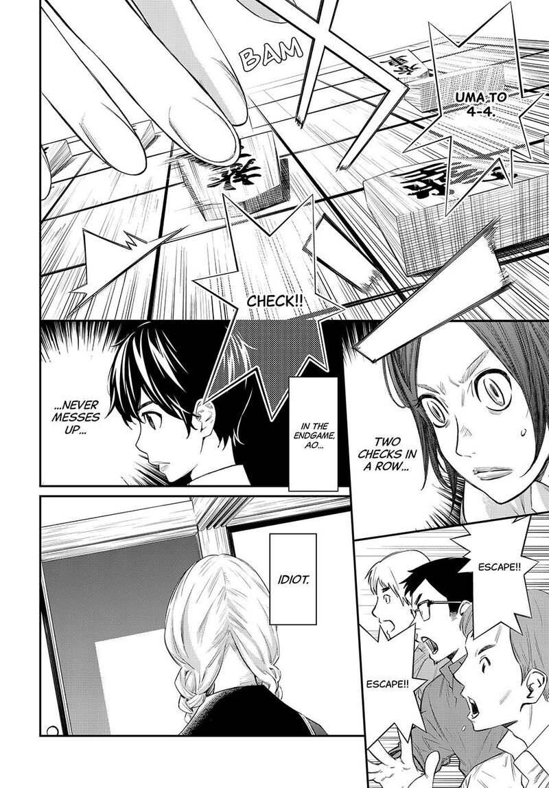 Banjou No Orion 35 7