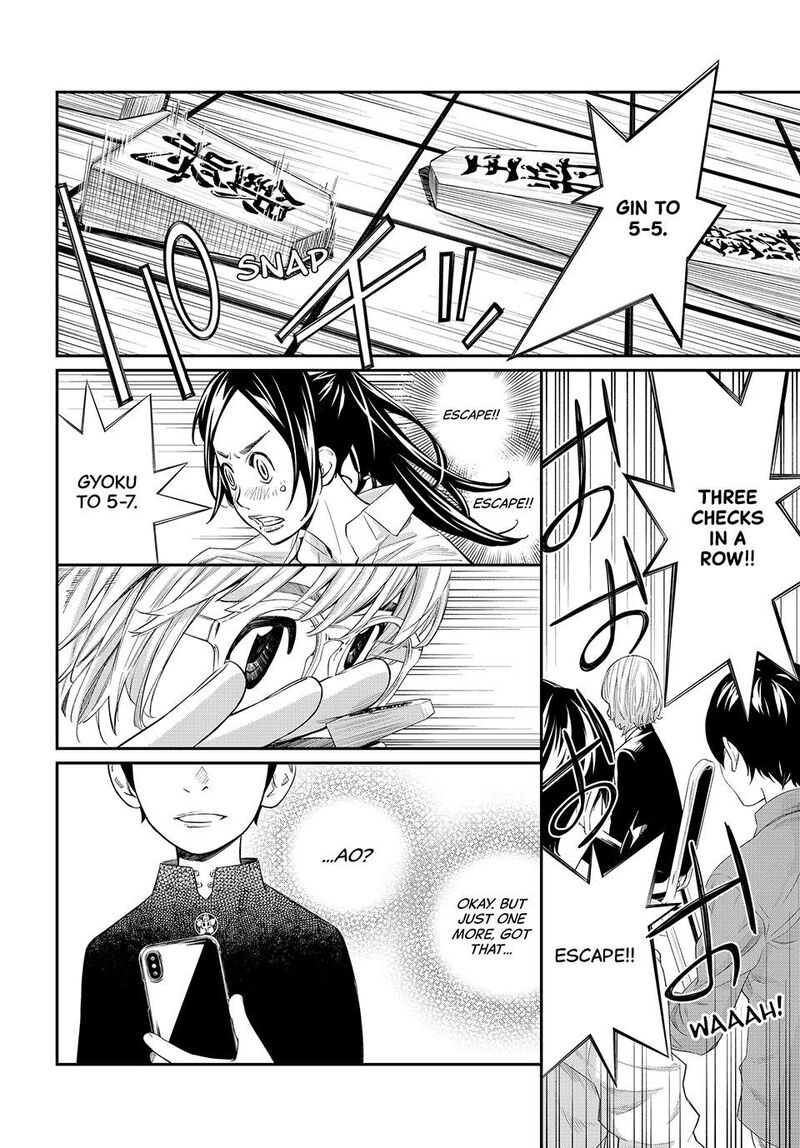 Banjou No Orion 35 9