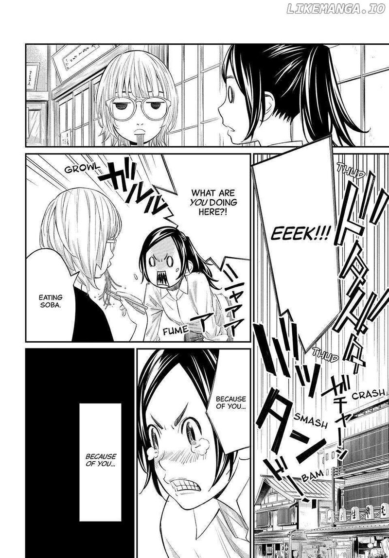 Banjou No Orion 36 13