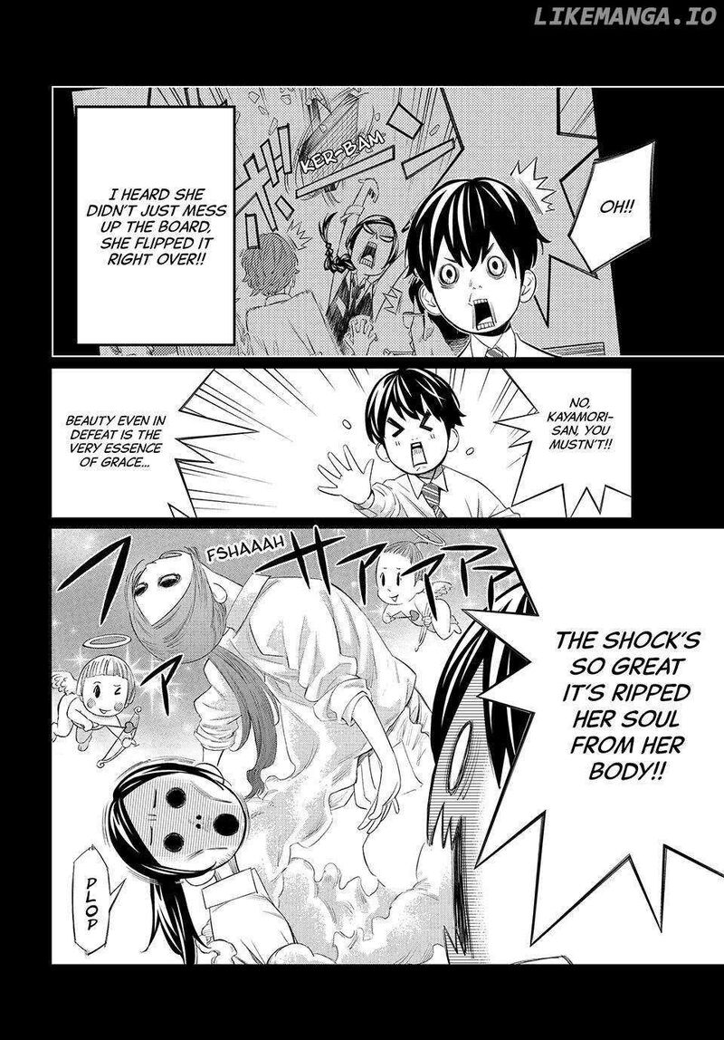 Banjou No Orion 36 7