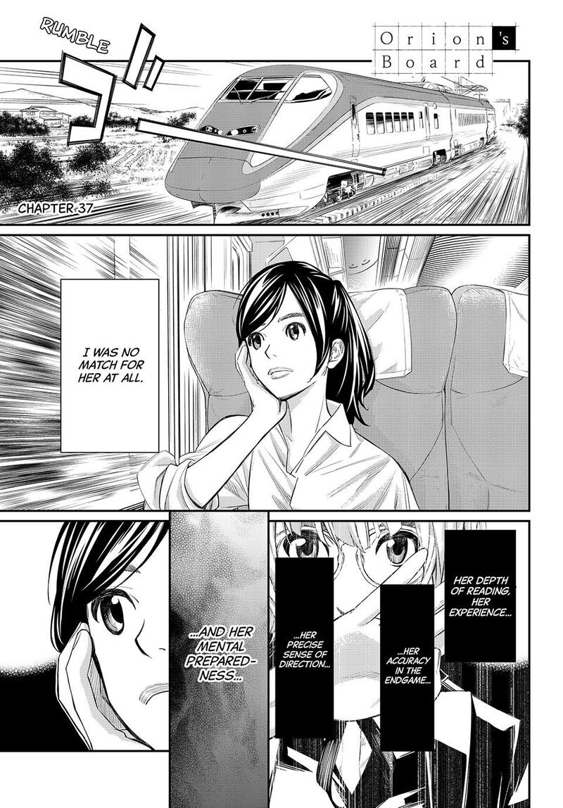 Banjou No Orion 37 1