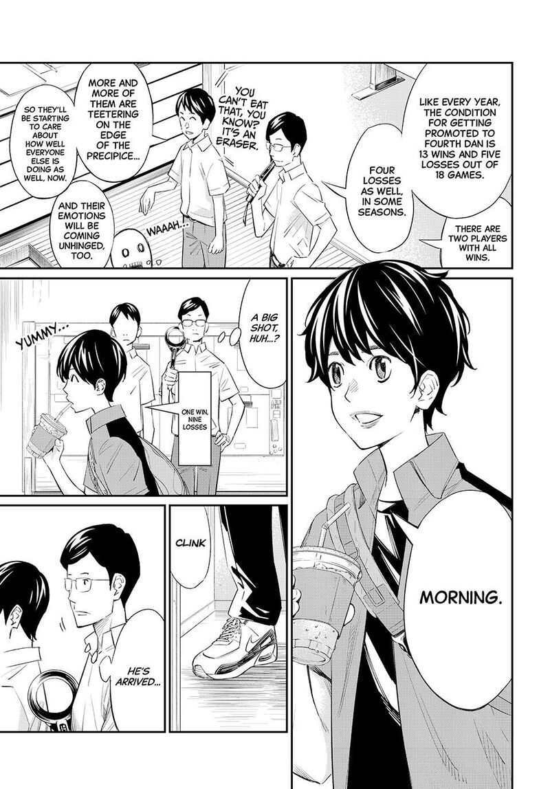 Banjou No Orion 37 12