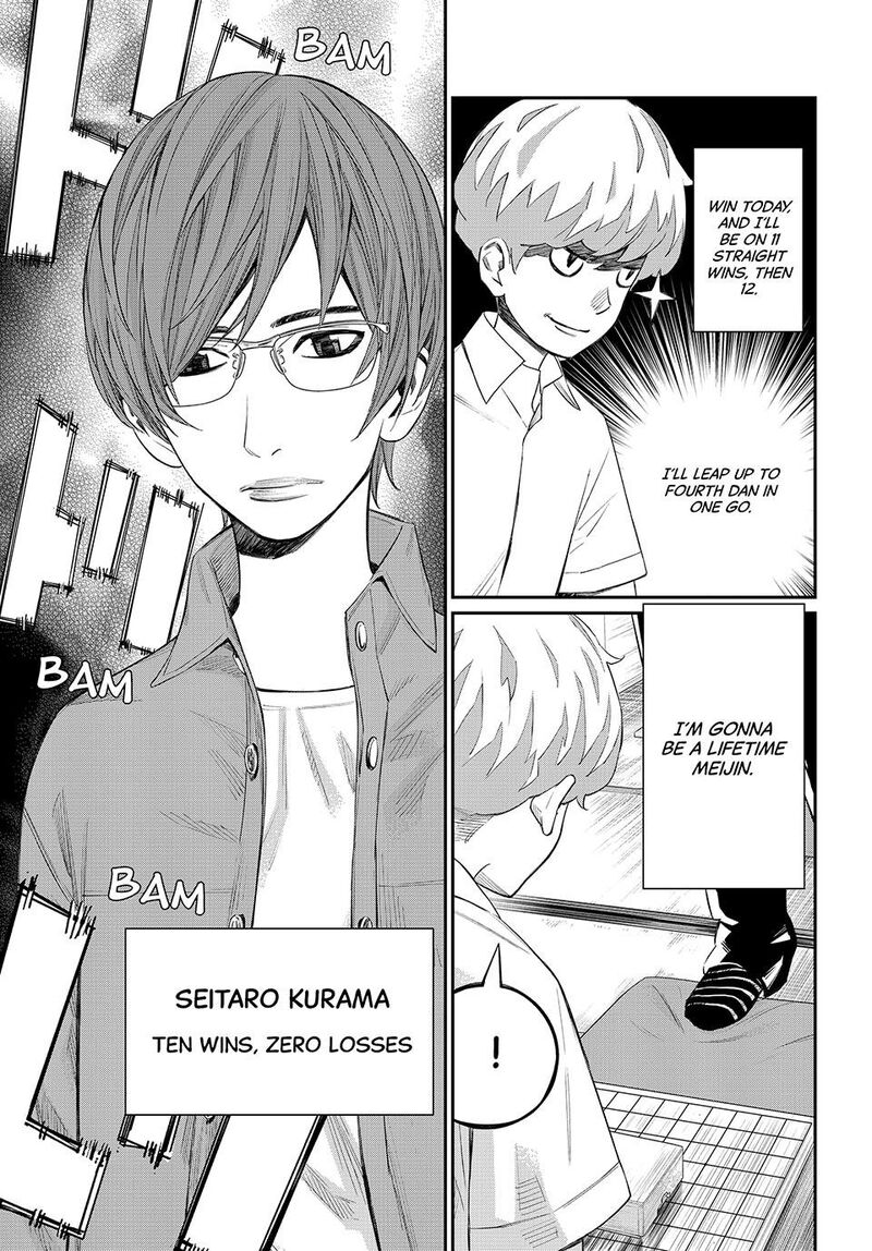 Banjou No Orion 37 14