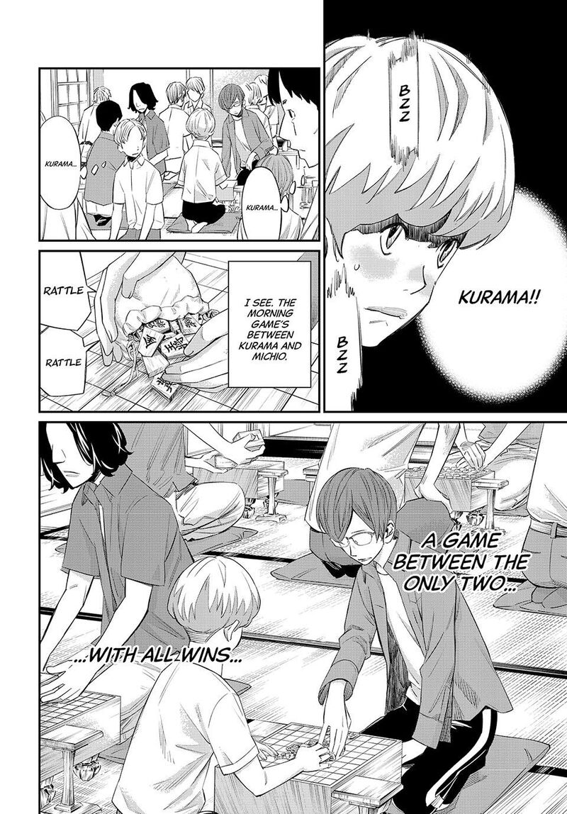 Banjou No Orion 37 15