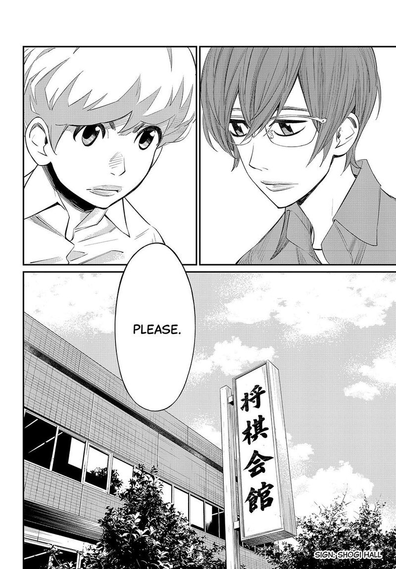 Banjou No Orion 37 17