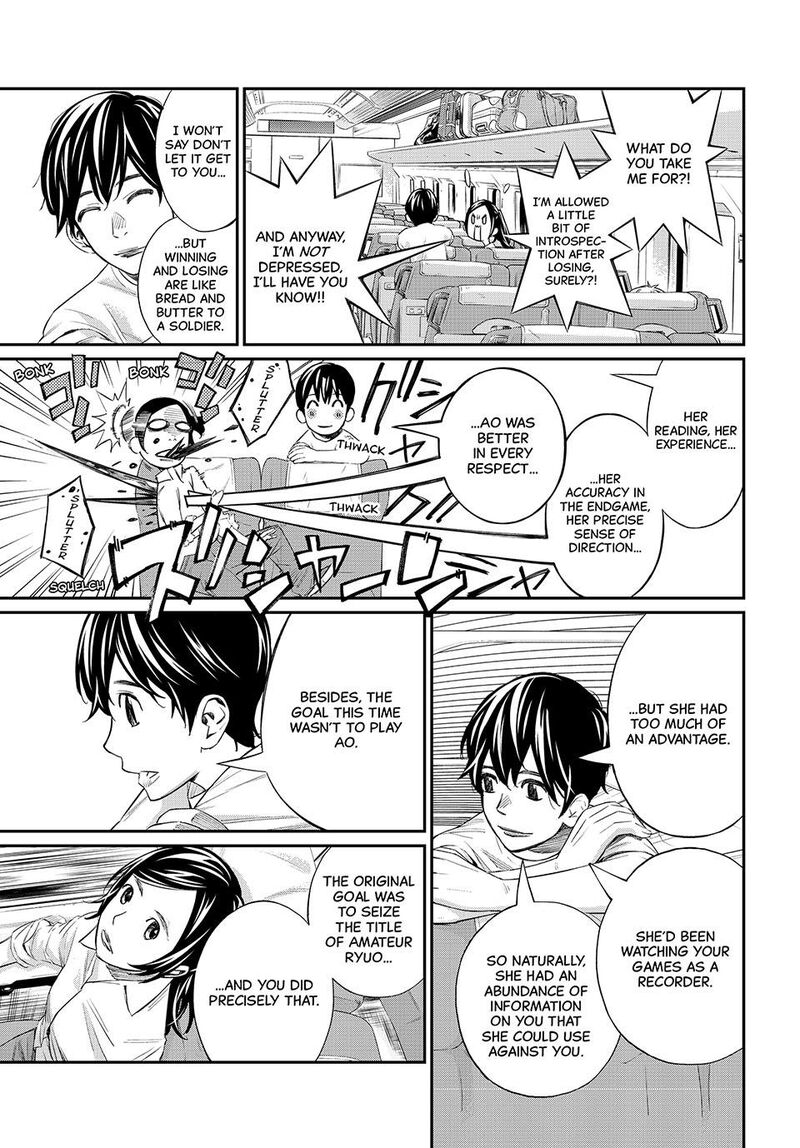 Banjou No Orion 37 4