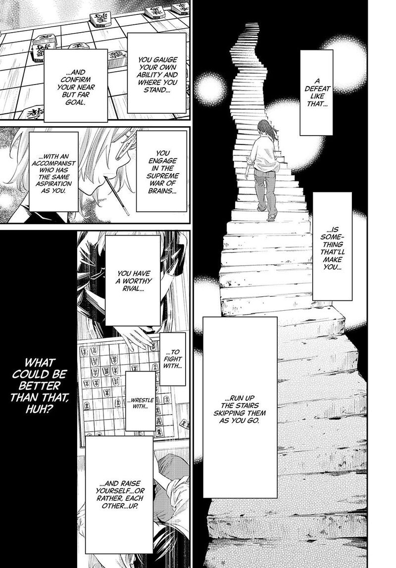 Banjou No Orion 37 6