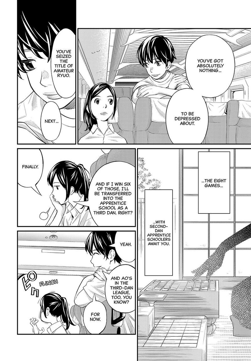 Banjou No Orion 37 7