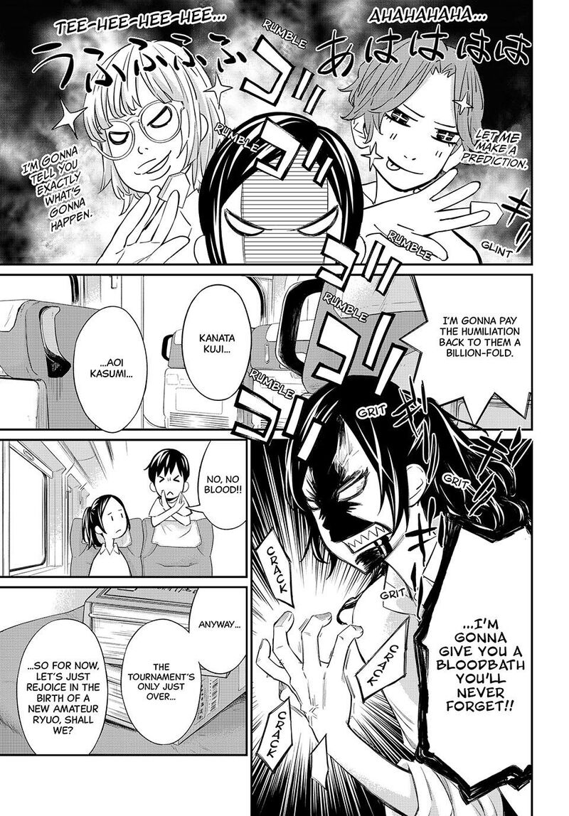 Banjou No Orion 37 8