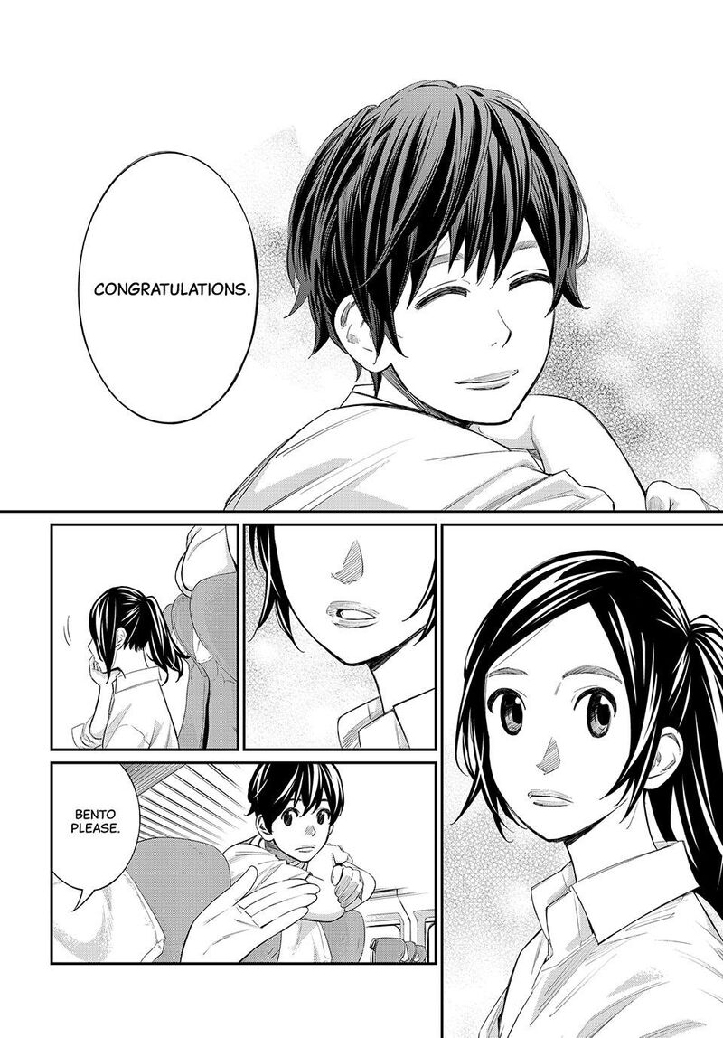 Banjou No Orion 37 9