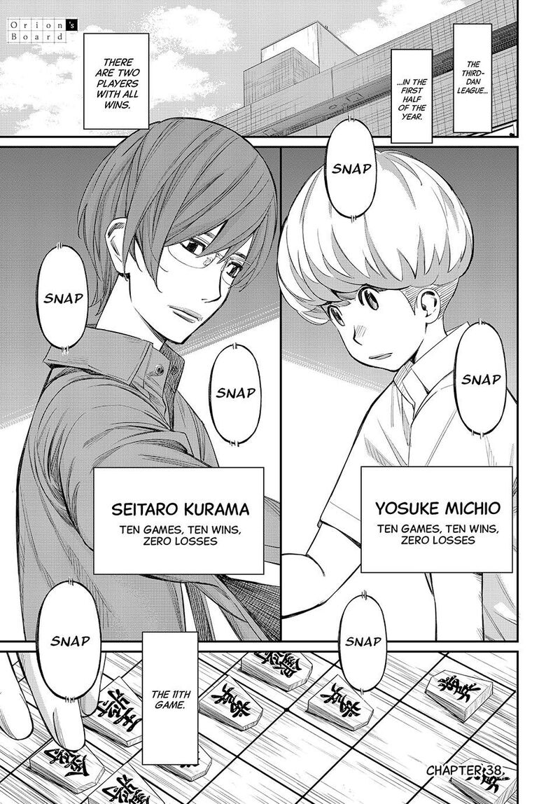 Banjou No Orion 38 1