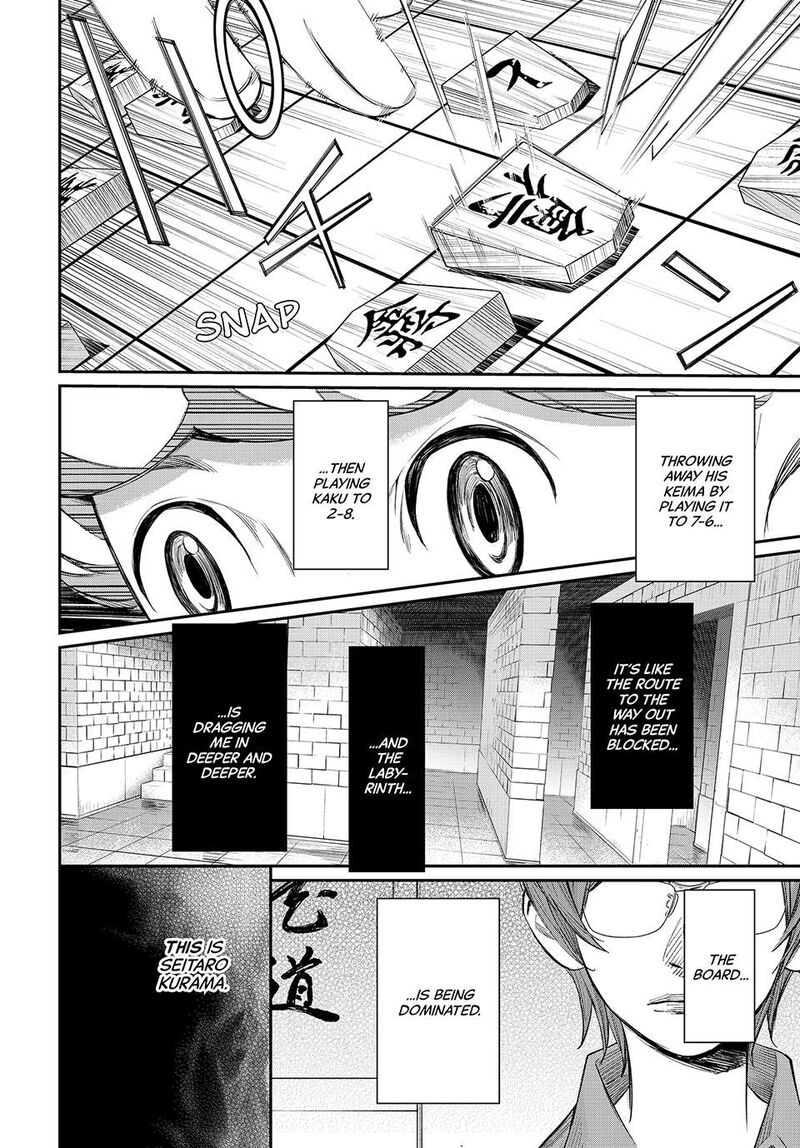 Banjou No Orion 38 11