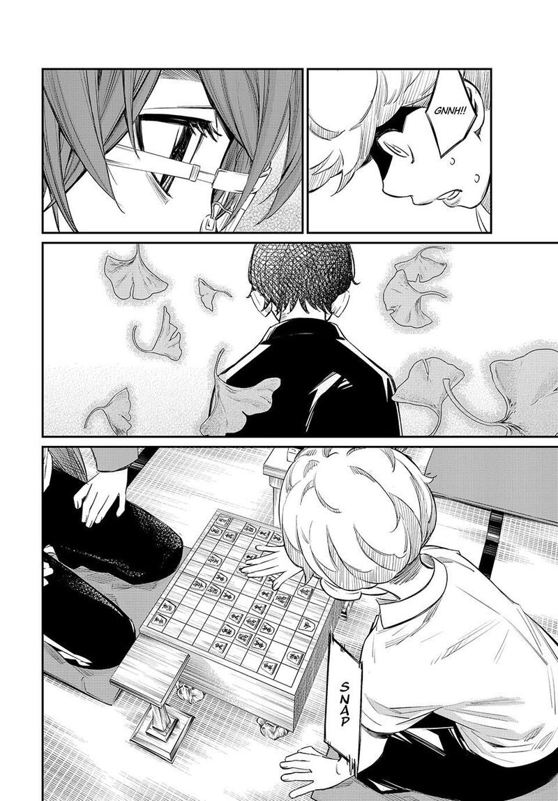 Banjou No Orion 38 15