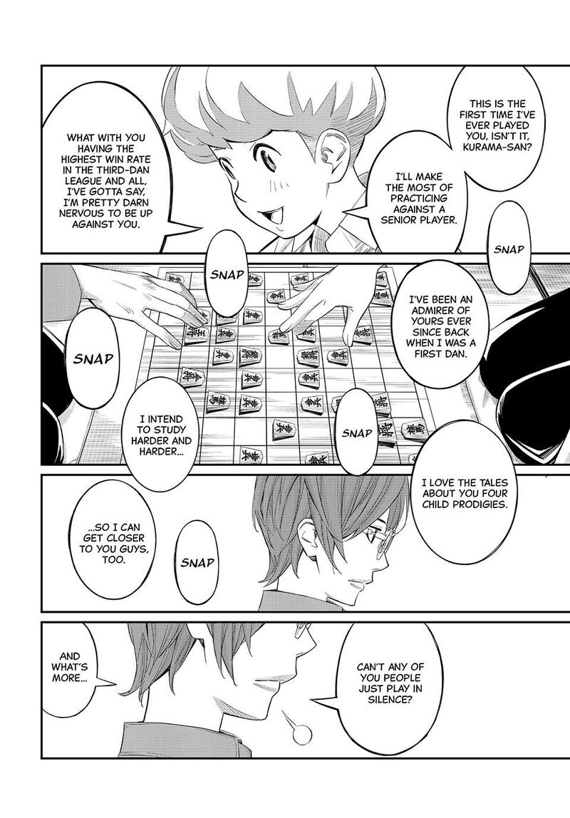 Banjou No Orion 38 3