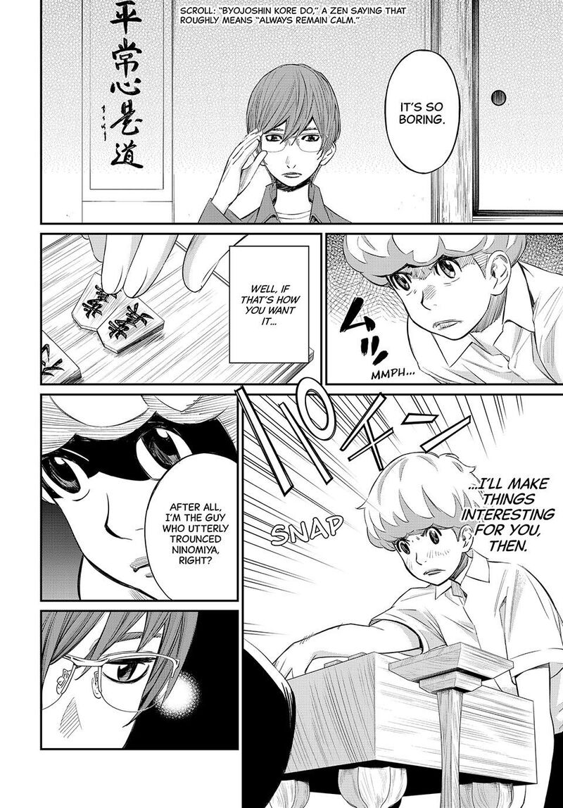 Banjou No Orion 38 5