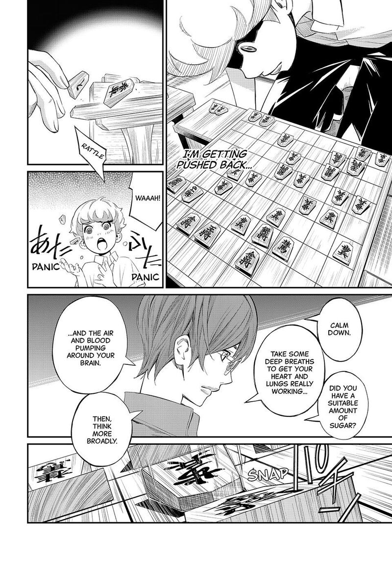 Banjou No Orion 38 7