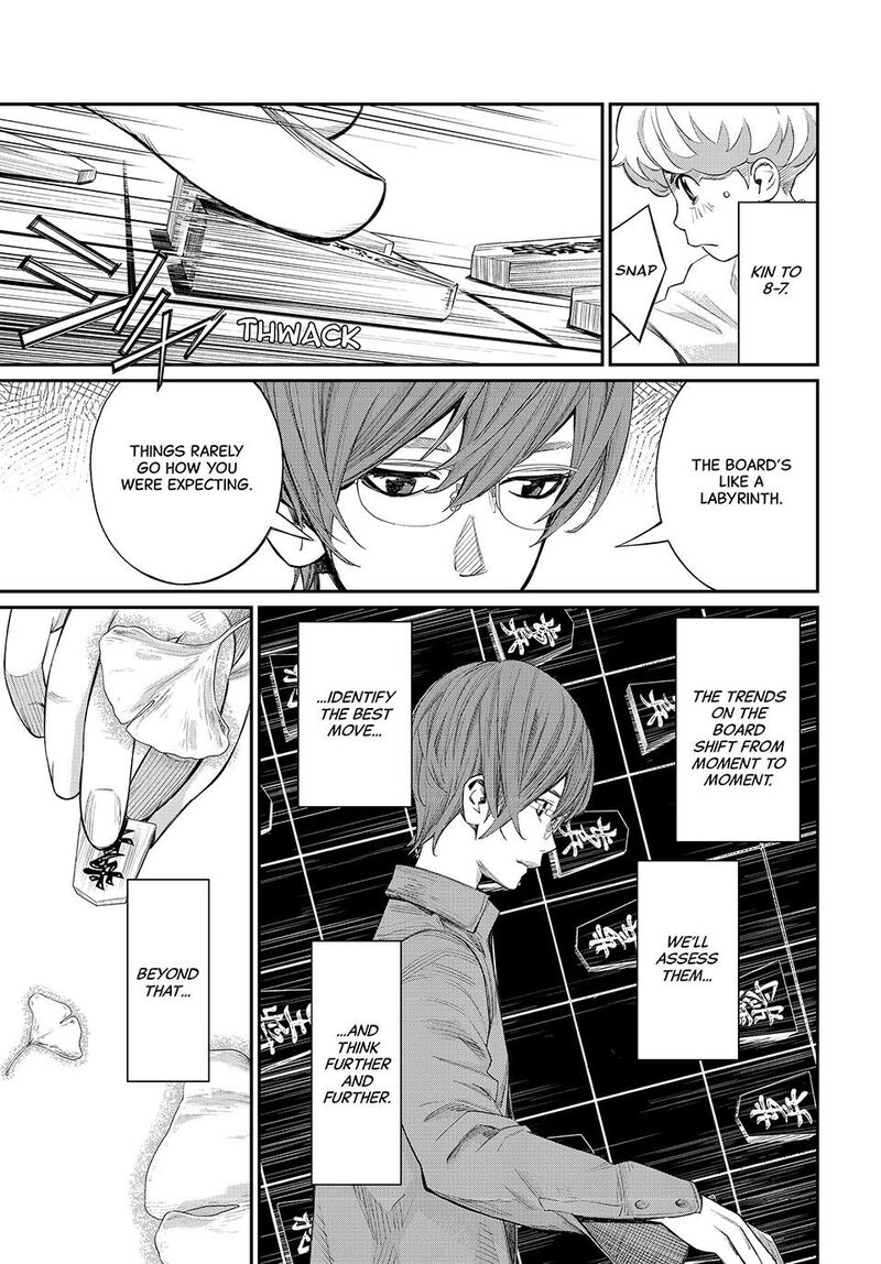 Banjou No Orion 38 8