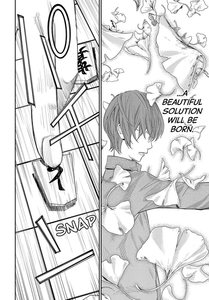 Banjou No Orion 38 9