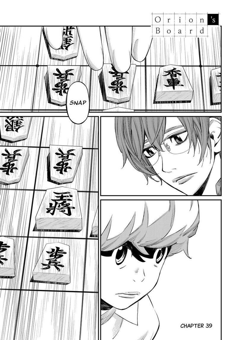 Banjou No Orion 39 1