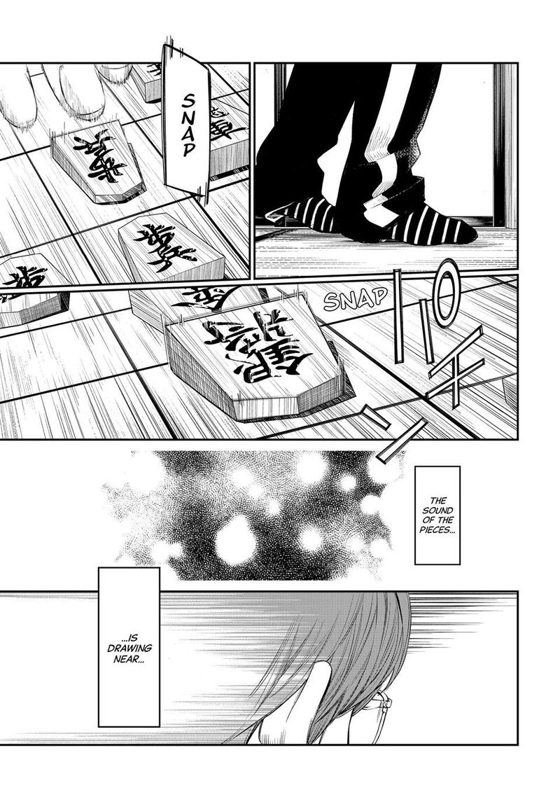 Banjou No Orion 39 10