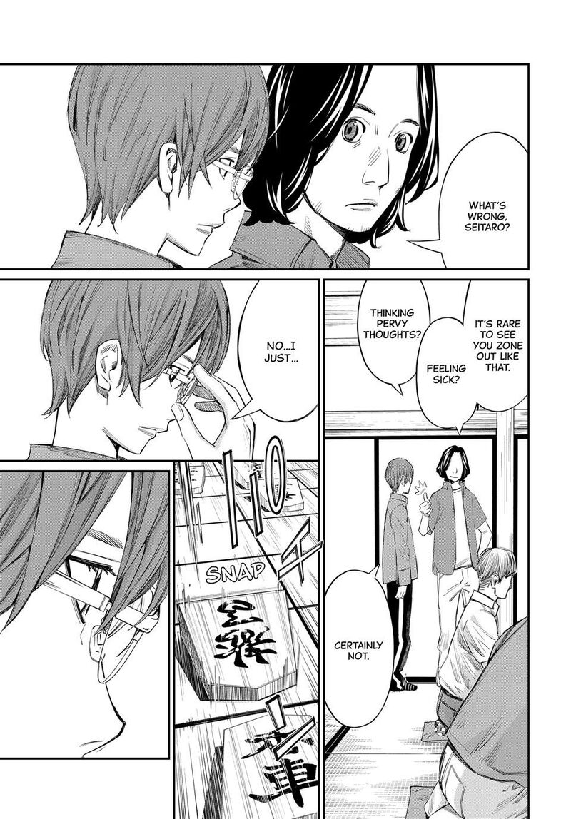 Banjou No Orion 39 12
