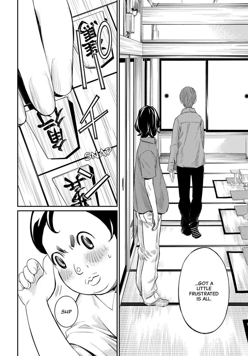Banjou No Orion 39 13