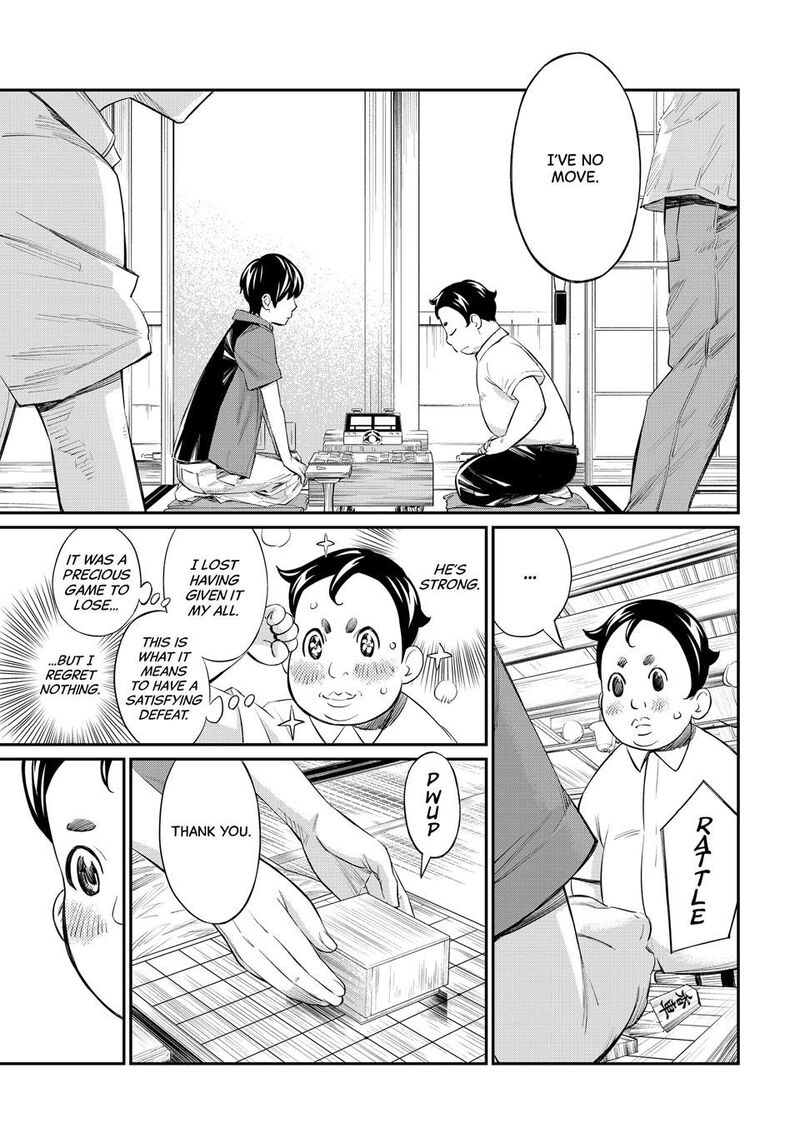 Banjou No Orion 39 14