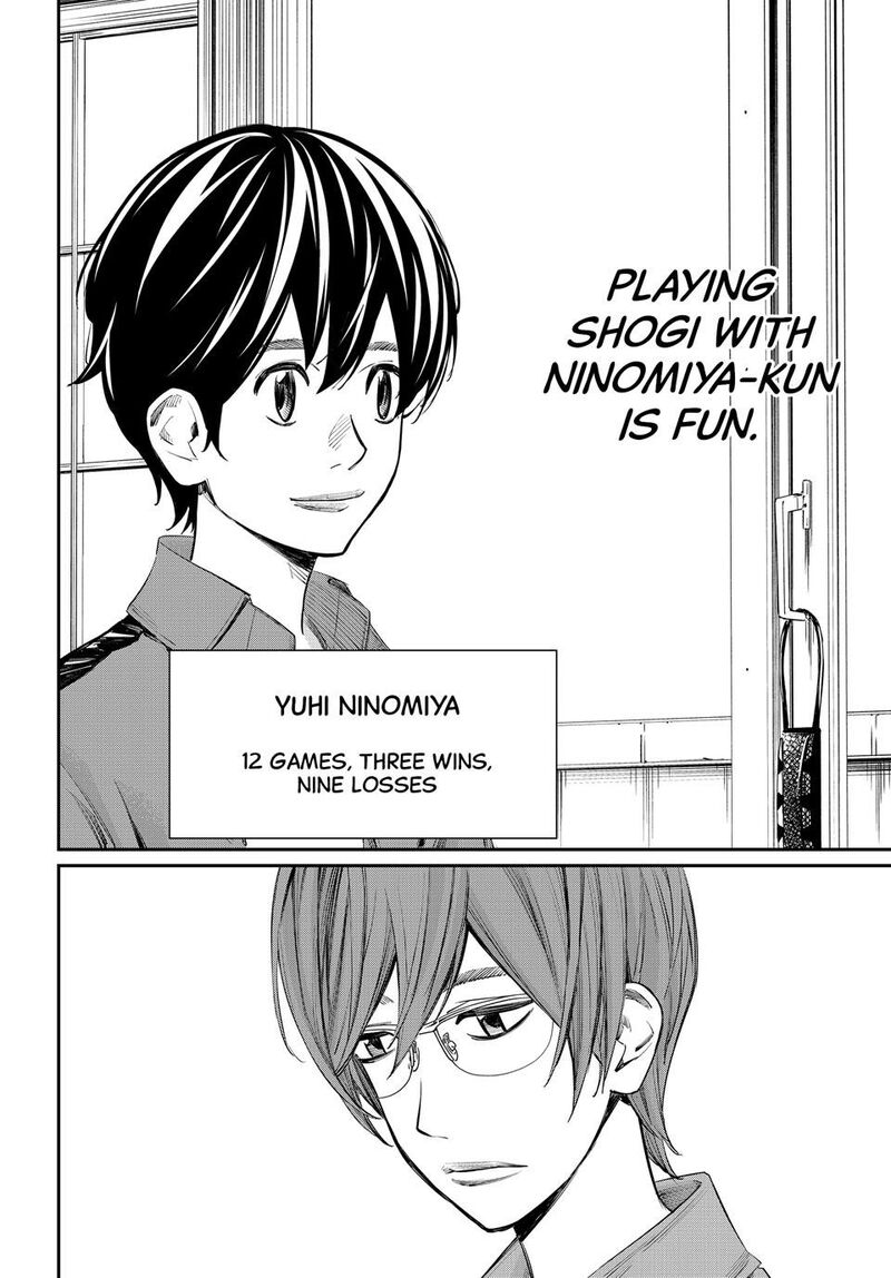 Banjou No Orion 39 15