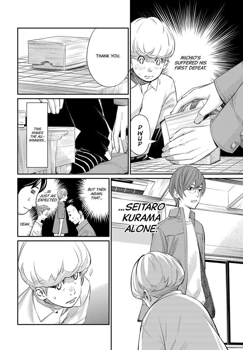 Banjou No Orion 39 3