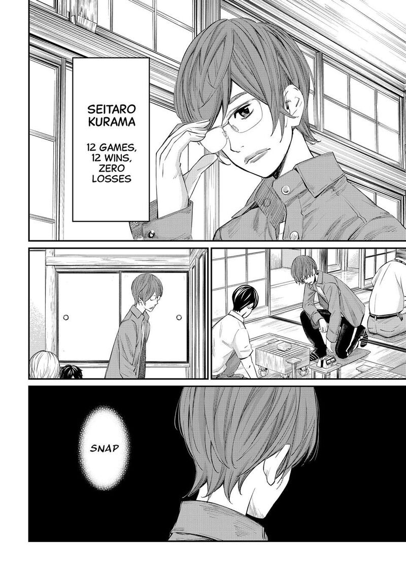 Banjou No Orion 39 9