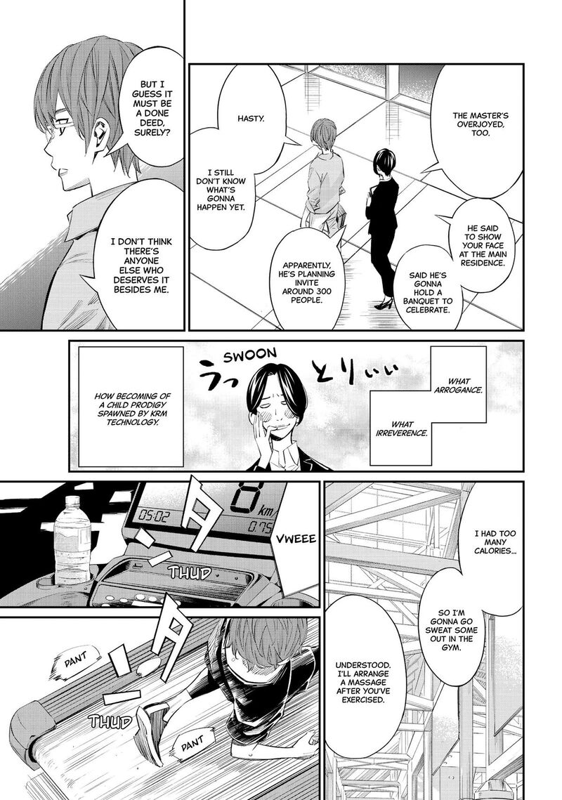 Banjou No Orion 40 10