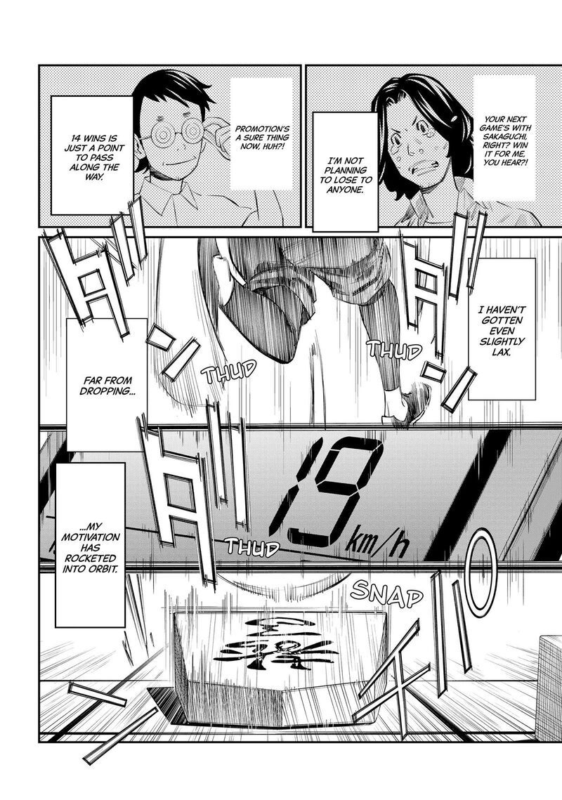 Banjou No Orion 40 13