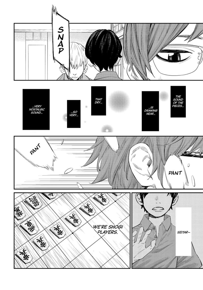 Banjou No Orion 40 15